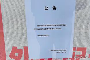 疯了！今日哈利伯顿缺阵 步行者仍然砍下144分